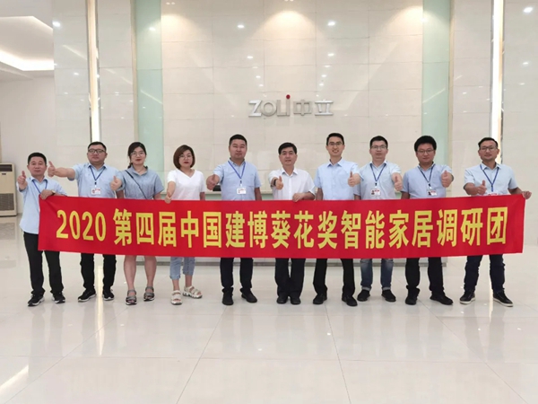 翻开金庸群侠谱，TA才是智能锁界当之无愧的大侠郭靖！