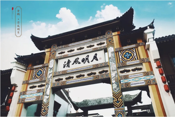 金鹏阳光定制门窗迎接江苏省钢铁服务业协会领导一行莅临考察