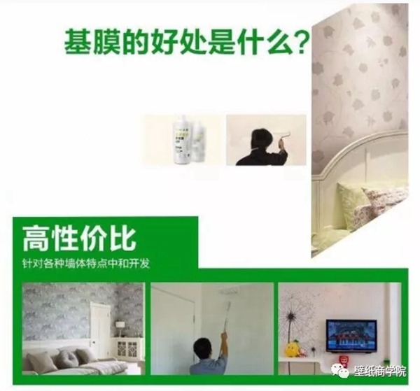 爱·致尚：基膜为什么会有味道？