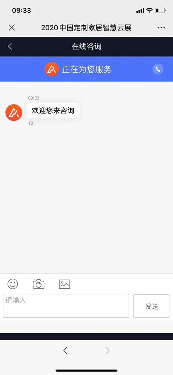 伊百丽全屋定制最强观展攻略