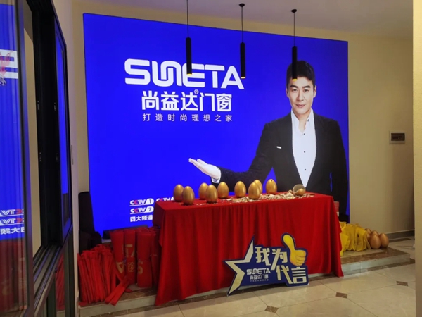 尚益达门窗明星经销商——江西乐平王晶