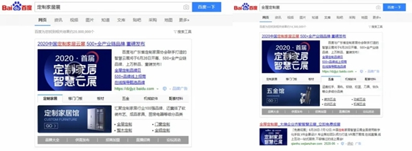 2020中国定制家居智慧云展重磅上线，当日浏览人次已超13万！