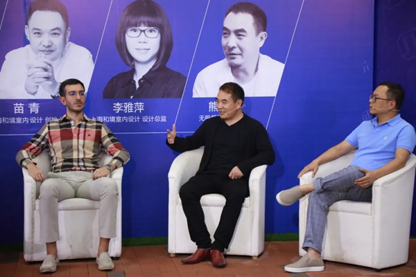 研几门窗住宅设计师高端对话暨全国合伙人招募活动成功举行