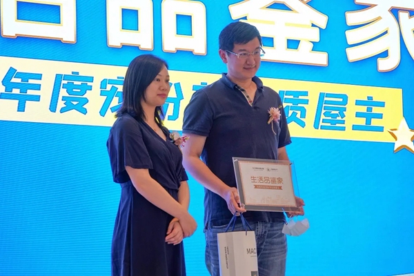 玛格全屋定制老客户感恩暨年中钜惠盛典盛大启幕