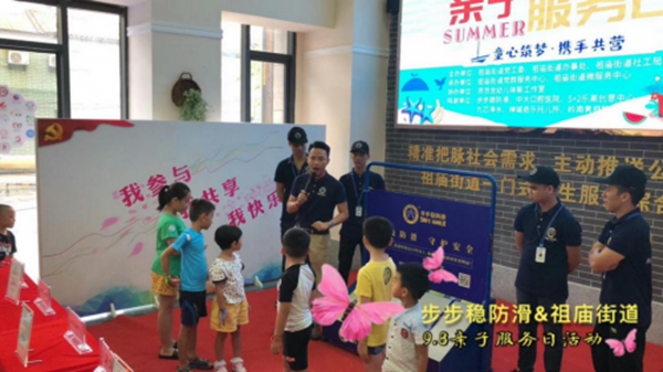 步步稳全屋防滑：慎防老人致命“一跌”有新招