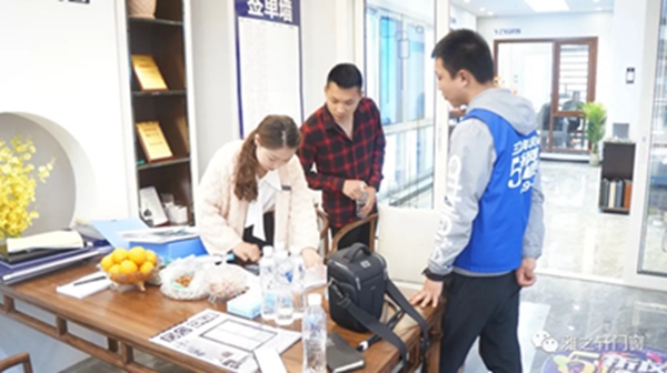 15门窗路丨雅之轩人物志—经销商篇