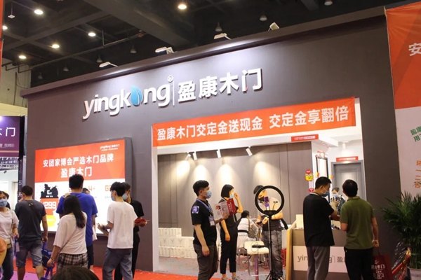 郑州盈康世家旗舰店携新品亮相安团家博会