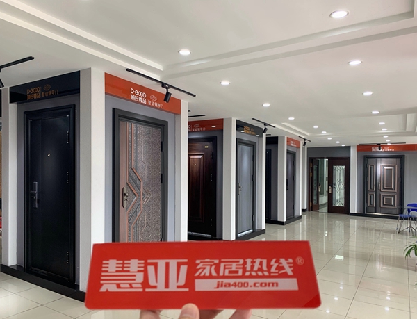慧亚寻找新机遇：顶好尊品门业 传达人性化服务氛围