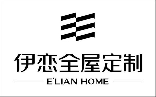 伊恋全屋定制：品牌创新升级，蓄势待发新面貌