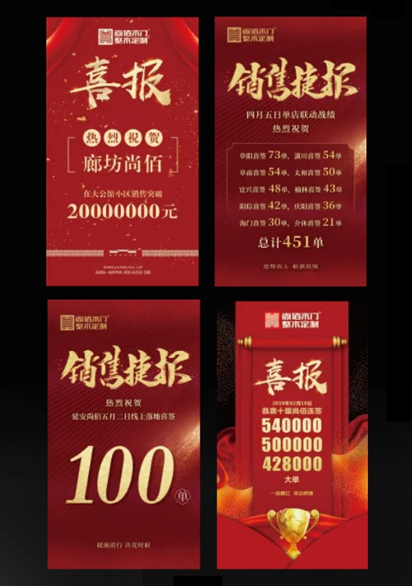尚佰木门|整木定制合肥站招商峰会，邀您开启千万定制时代！