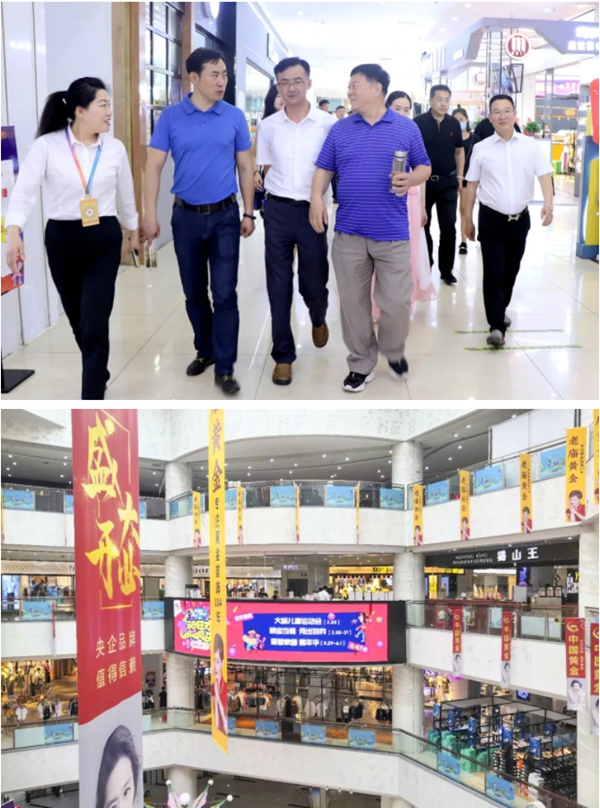 金鹏阳光定制门窗迎接江苏省钢铁服务业协会领导一行莅临考察