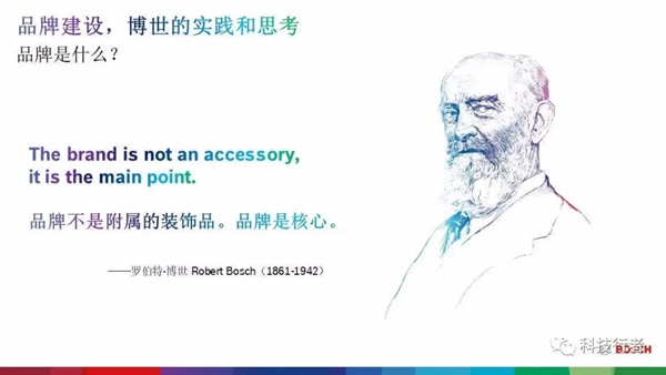 博世蒋健专访:我们是百年老店,但在中国轻装上阵