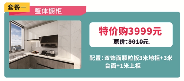 佐帝雅衣柜618年中大促 精英团队再出发