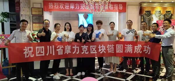 摩力克推出盈利营运模式2.0 精准出击赋能终端