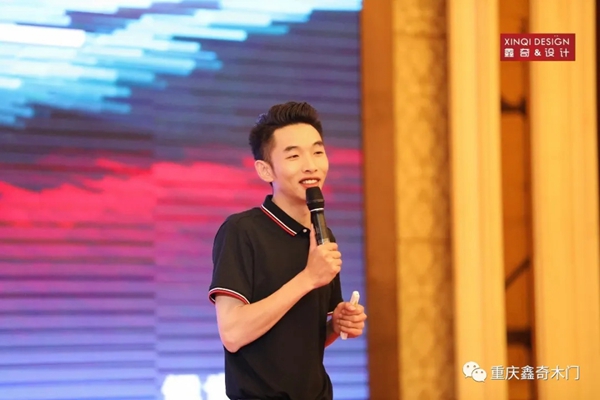 鑫奇木门全国经销商大会在重庆长寿碧桂园酒店圆满召开