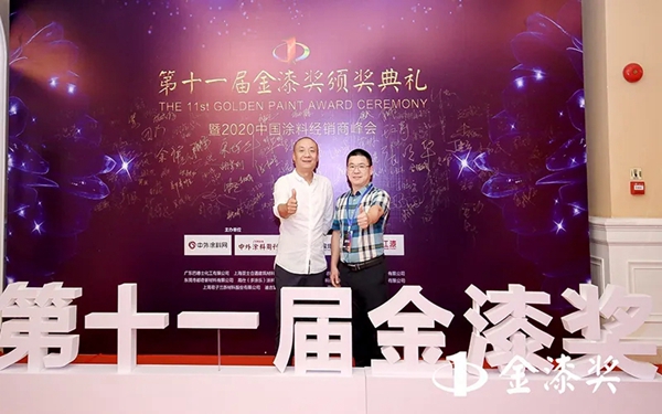 CIELOBLU基路伯荣膺第十一届金漆奖唯一“进口艺术涂料领先品牌”