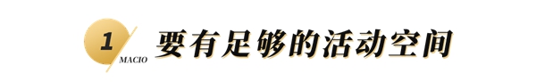 玛格全屋定制：高颜值儿童房布置攻略
