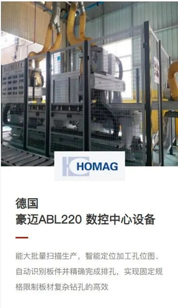劳卡全屋定制：  德系智造意式设计 迎接你的事业曙光
