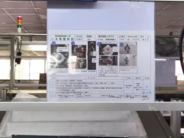 办公机具大亨跨界智能锁，30年精工制造经验能否传承？