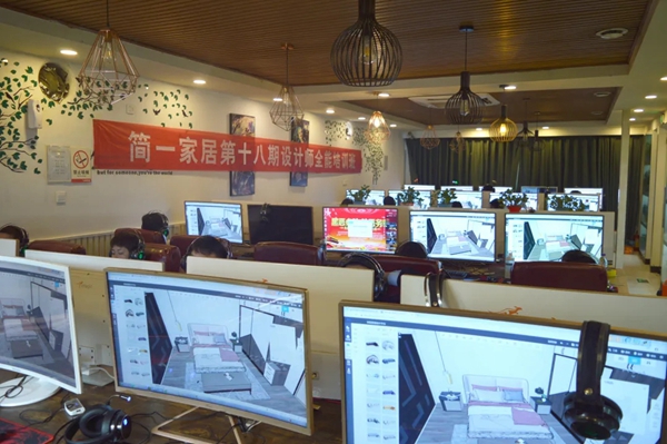 简一全屋定制第十八期设计师全能培训班圆满收官
