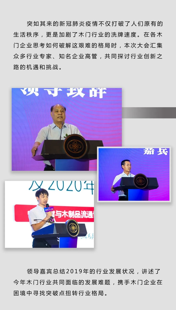 东威利整装荣获双承诺活动单位称号、匠心品牌称号 东威利整装荣获双承诺活动单位称号、匠心品牌称号