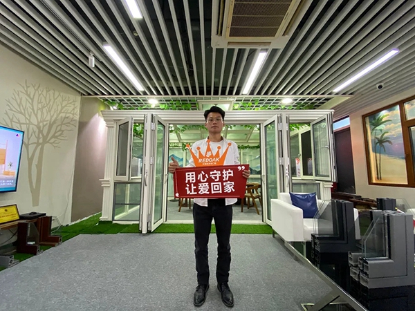 红橡树门窗第二期全国回访活动圆满收官 红橡树门窗第二期全国回访活动圆满收官