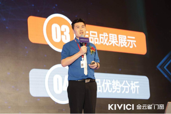 金云雀门窗十周年庆典暨6·18新品发布会盛大举办