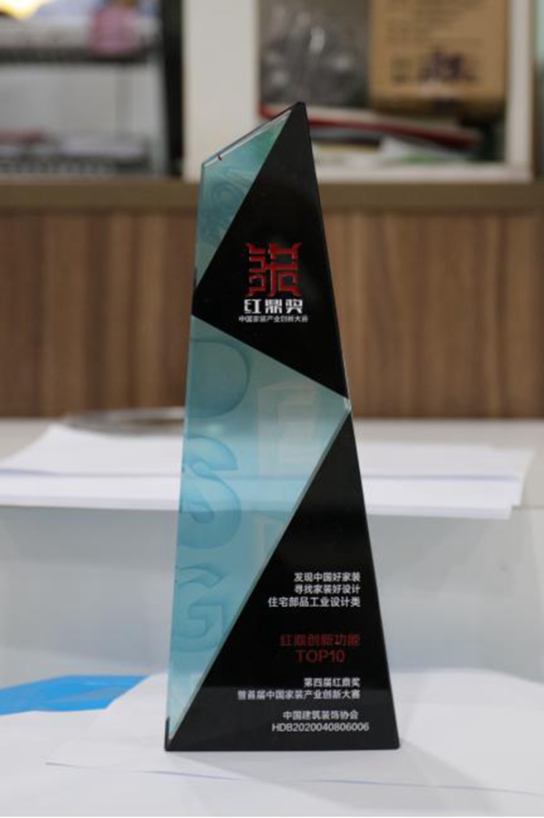 BORCCI柏厨荣膺红鼎奖暨中国家装产业创新大赛红鼎创新功能大奖
