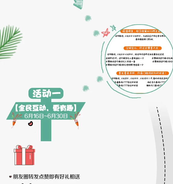 涛涛防盗门618年中盛典最强攻略