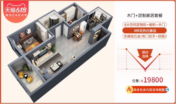 展志天华618年中大促，让您无需再比价！