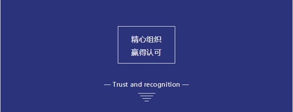 萨洛凯门窗616直播抢工厂活动战队集结