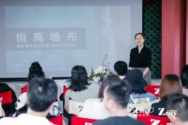 恒高墙布与中装美艺签署战略合作协议
