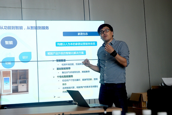嘉木丽家联合IBM实现家居产业智能升级 开启智慧家装新时代