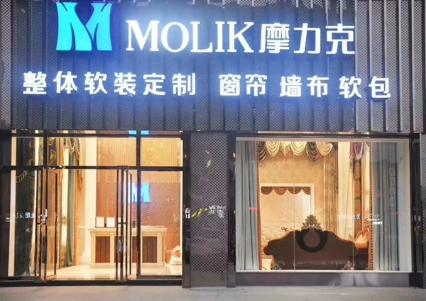 摩力克翁源专卖店莫总：聚焦老客户 实现从1到N的精准裂变