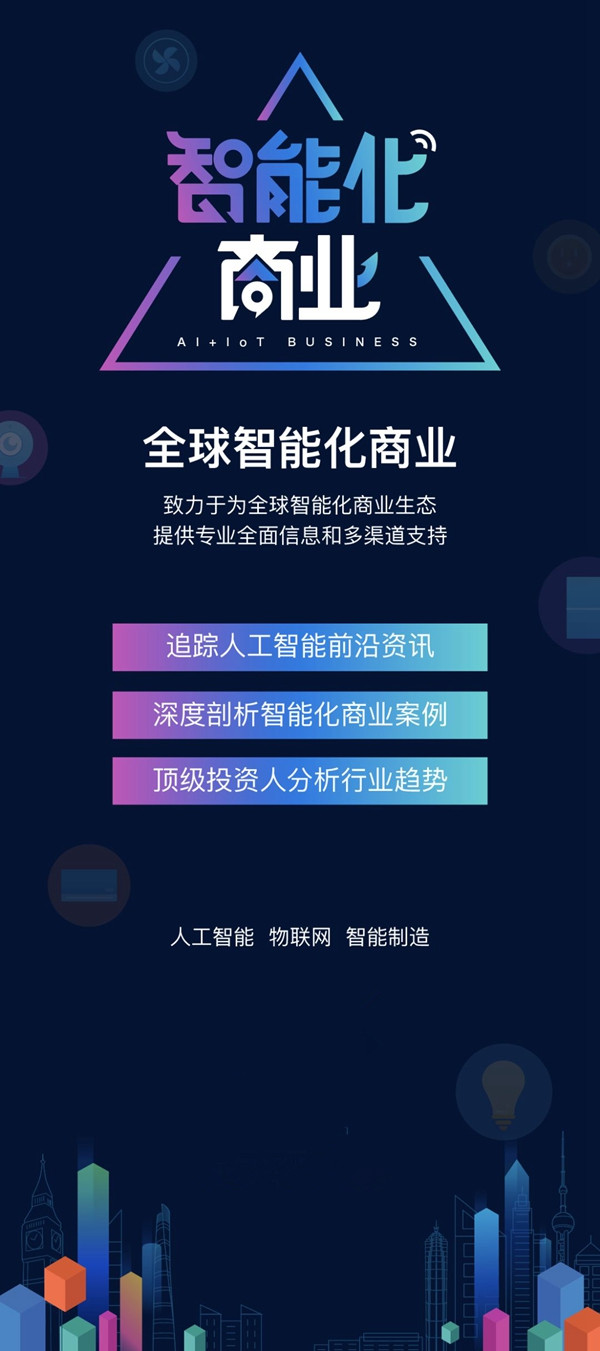 涂鸦智能携手佳比泰达成深度合作 开拓全球智能照明商业
