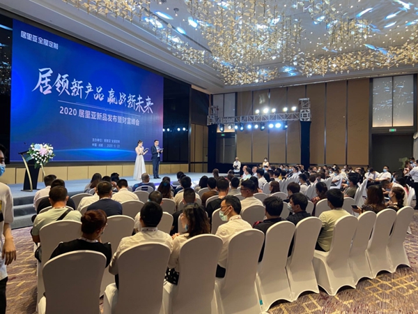 居里亚全屋定制聚焦用户重塑定制 开启18周年发展新篇章