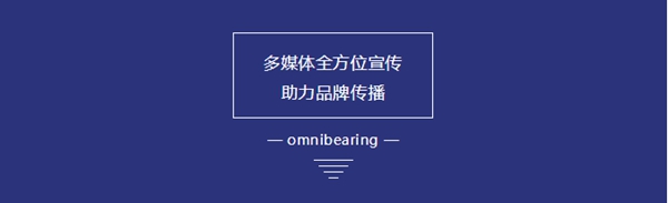 萨洛凯门窗616直播抢工厂活动战队集结
