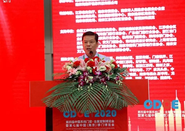 CDCE2020南京门窗移门定制展盛大开幕