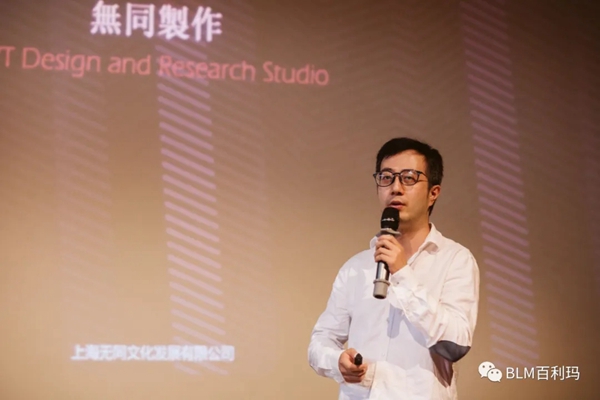 百利玛红棉奖南京启动礼，共话最美阳台空间设计