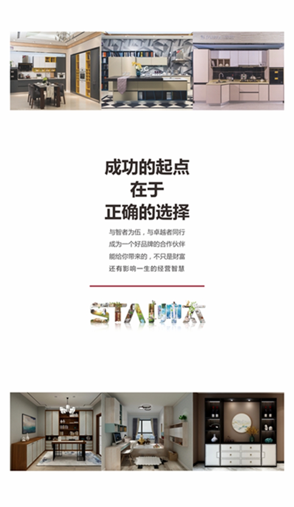 帅太6月首场线下招商会圆满结束,全国招商持续发力...... 帅太6月首场线下招商会圆满结束,全国招商持续发力......