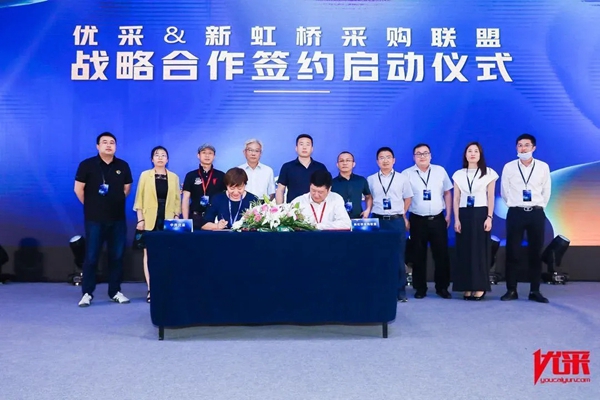 千年舟·柏菲伦为“健康”精彩发声 金采供应链合作大会再颁奖