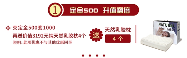 伊百丽全屋定制620品牌日钜惠盛典 开启崭新精致生活方式