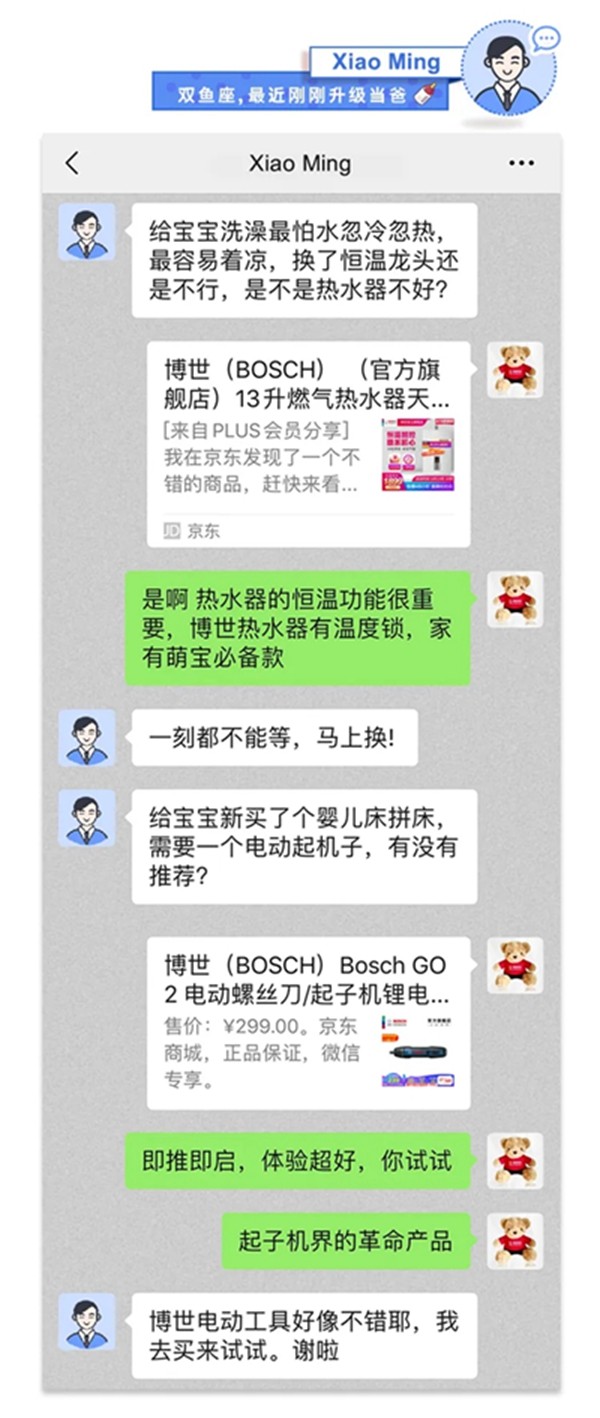 博世智能锁:文末福利 | 速速入会!宝藏会员福利享不停! 博世智能锁:文末福利 | 速速入会!宝藏会员福利享不停!