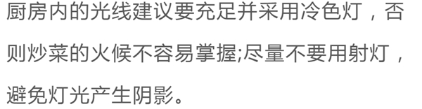 诺维家全屋定制:厨房设计巧用8个心机,用起来更方便