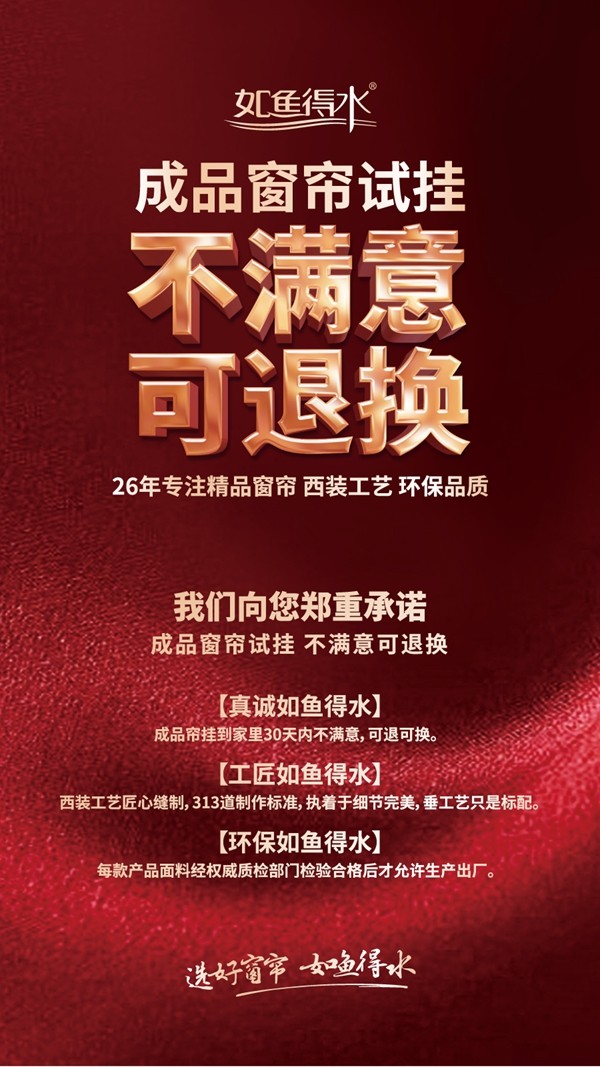 短短90天如鱼得水为何获得623位新加盟商亲睐？