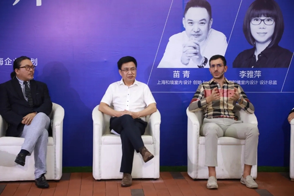 研几门窗住宅设计师高端对话暨全国合伙人招募活动成功举行
