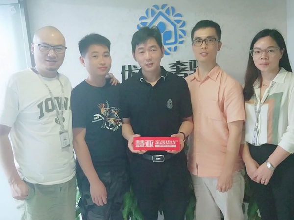 慧亚寻找新机遇:优克•奢驿墙布提升生活品质为己任 引领美好未来