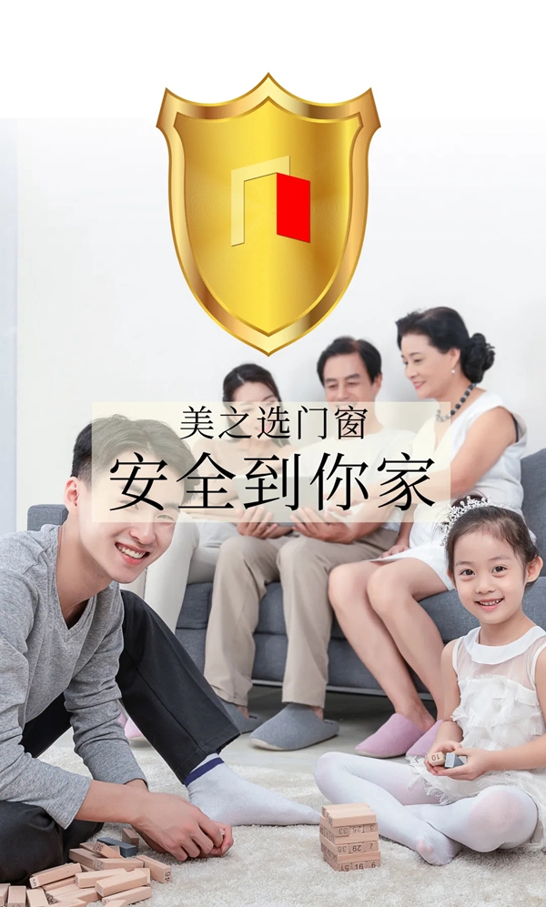 美之选门窗营销中心全面启动三维家内训