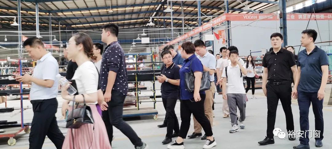 裕安门窗:广东省门窗协会一行莅临参观交流 裕安门窗:广东省门窗协会一行莅临参观交流