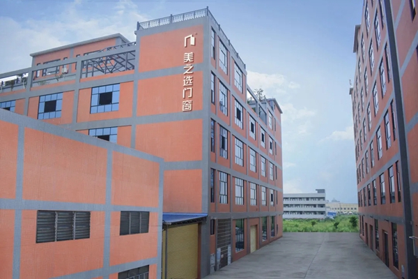 美之选门窗荣获2020年度 “中国著名品牌”称号